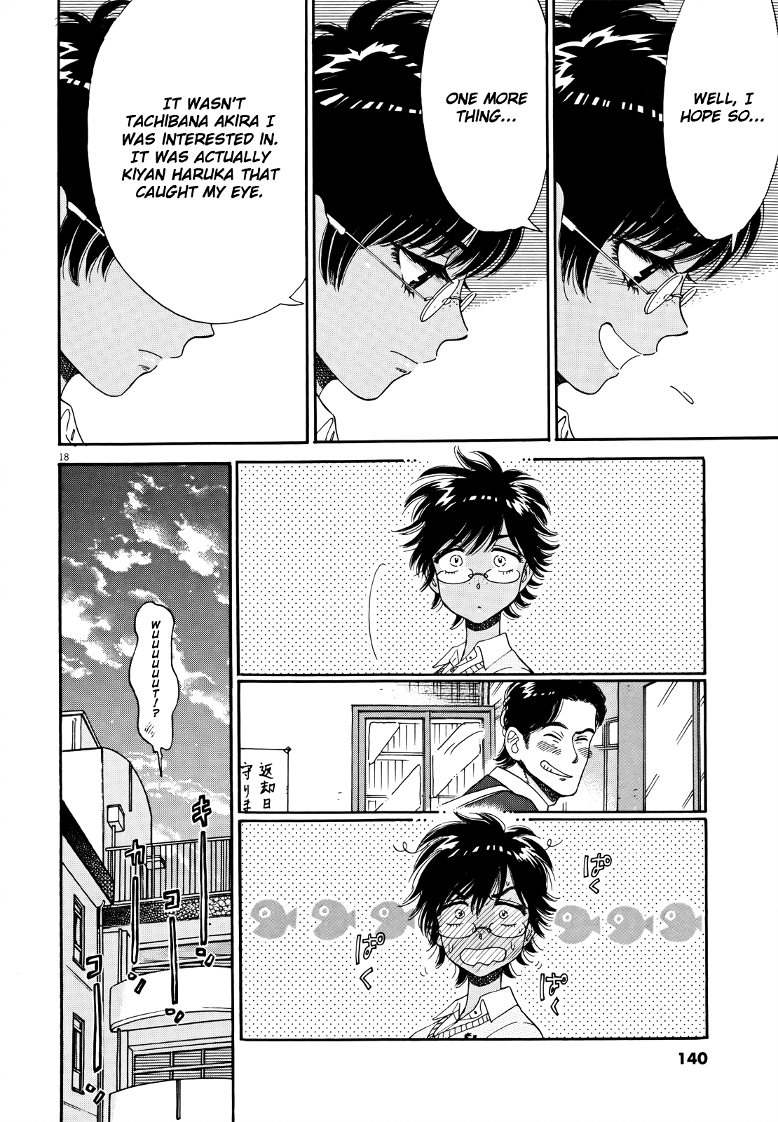 Koi Wa Amaagari No You Ni chapter 55 - page 18