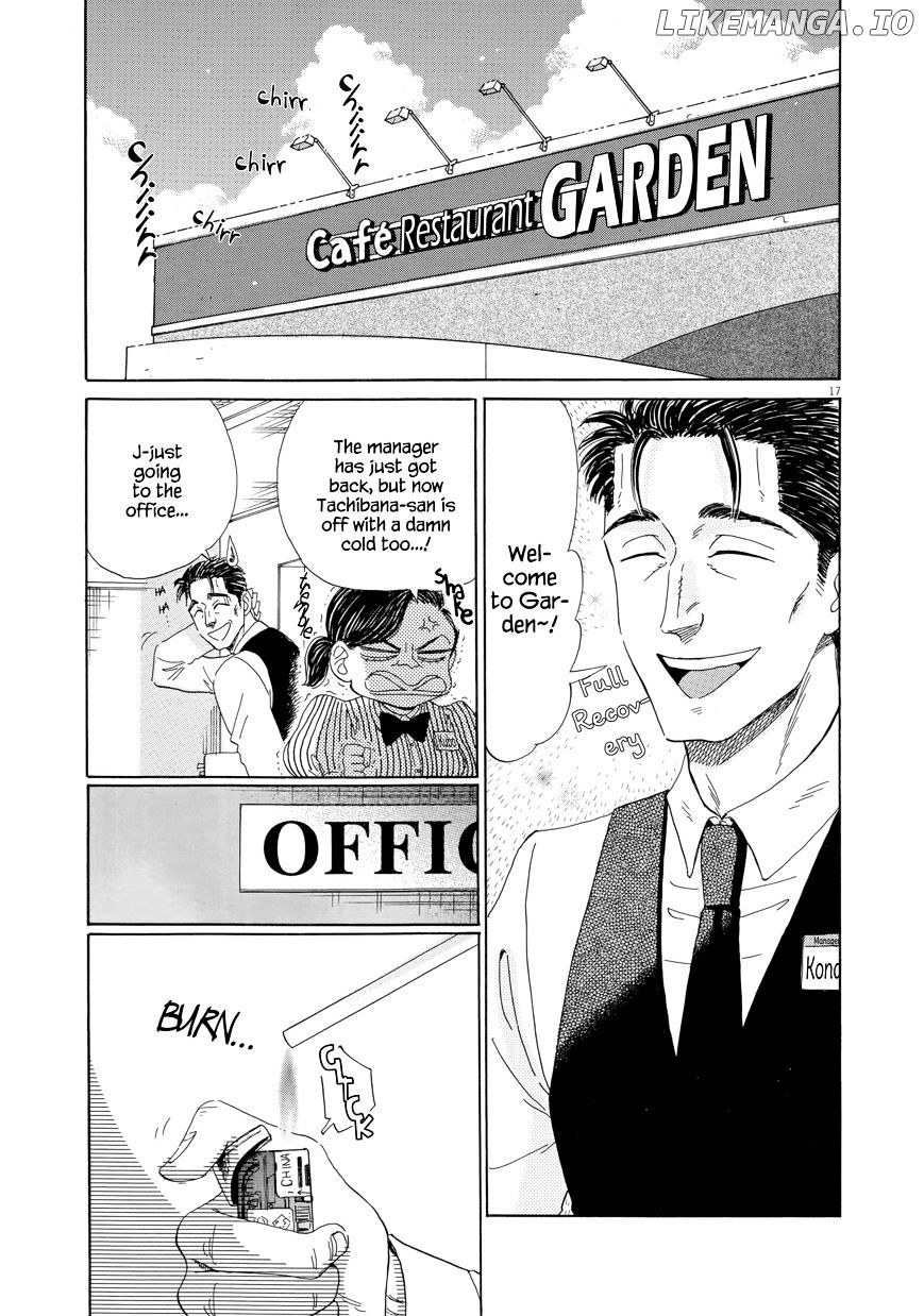 Koi Wa Amaagari No You Ni chapter 26 - page 17
