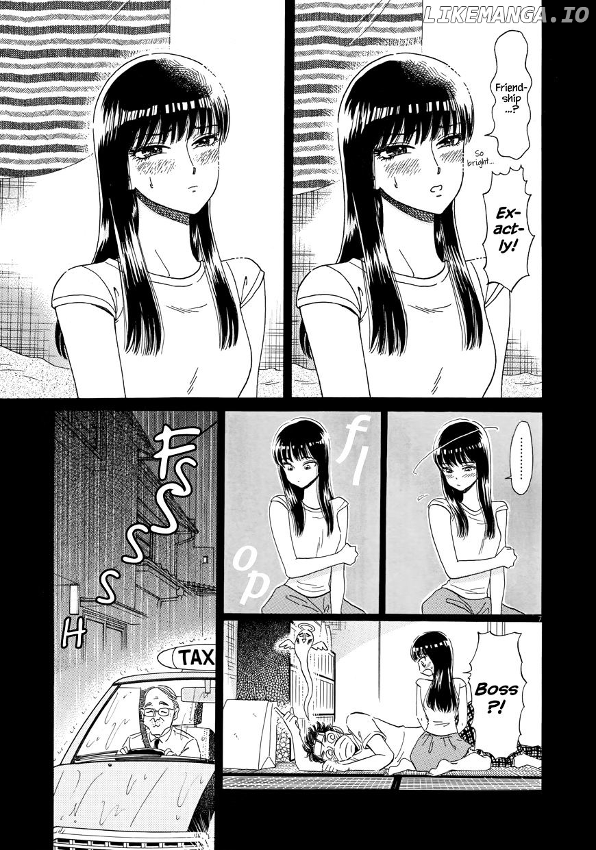 Koi Wa Amaagari No You Ni chapter 26 - page 7