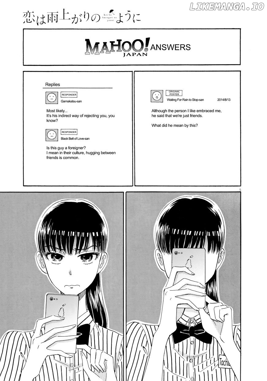 Koi Wa Amaagari No You Ni chapter 27 - page 5