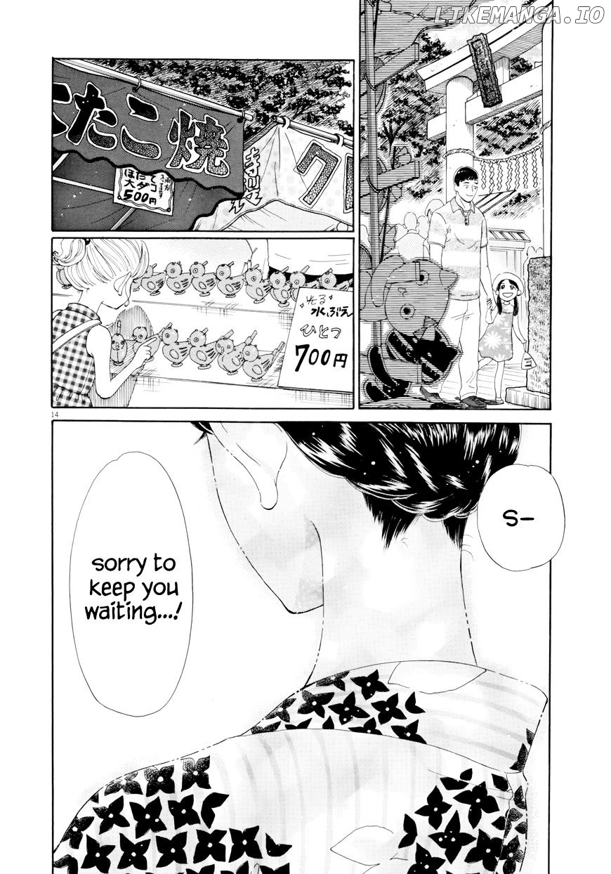 Koi Wa Amaagari No You Ni chapter 29 - page 14