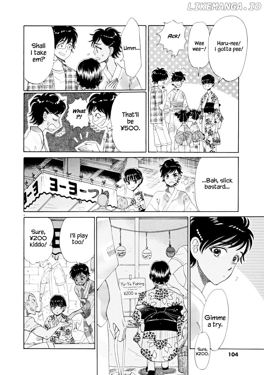 Koi Wa Amaagari No You Ni chapter 30 - page 4