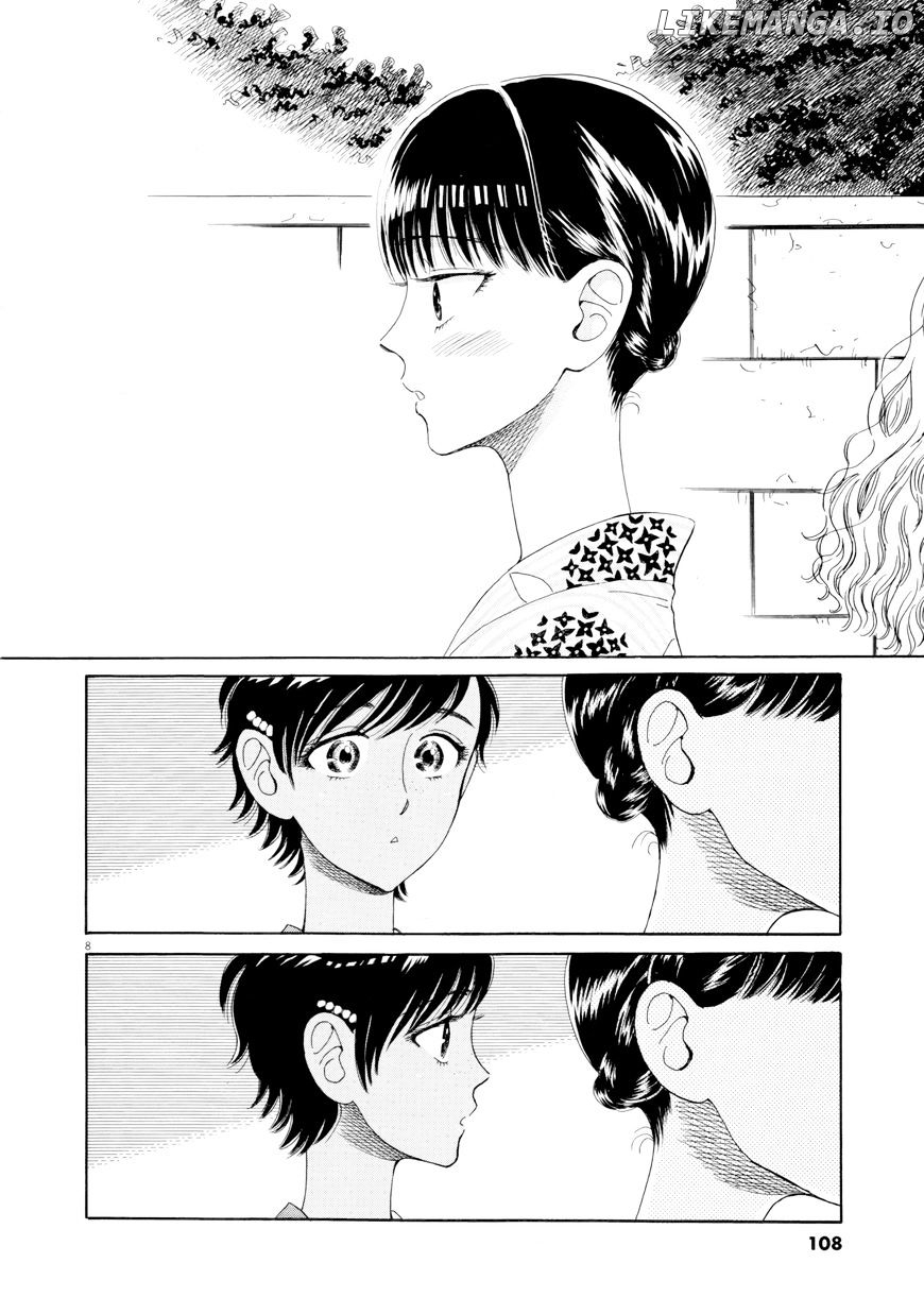 Koi Wa Amaagari No You Ni chapter 30 - page 8
