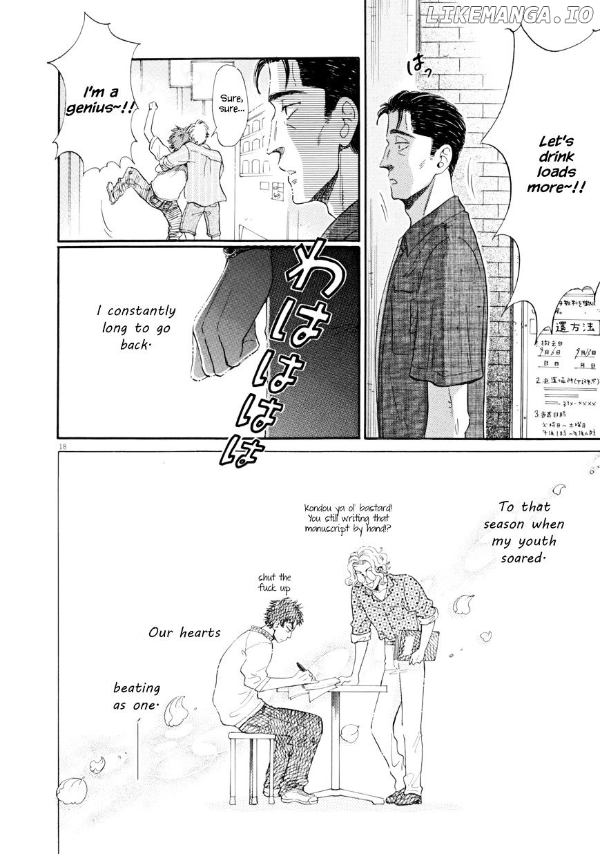 Koi Wa Amaagari No You Ni chapter 31 - page 18