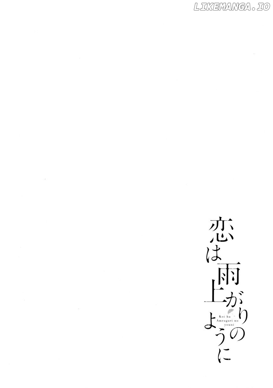 Koi Wa Amaagari No You Ni chapter 31 - page 20