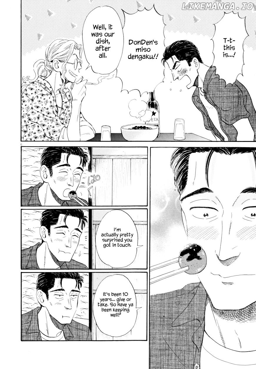 Koi Wa Amaagari No You Ni chapter 31 - page 6