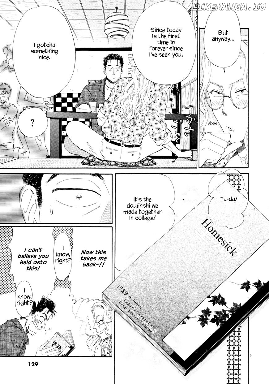 Koi Wa Amaagari No You Ni chapter 31 - page 9