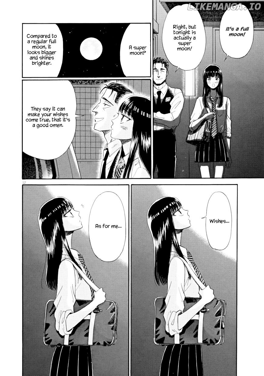 Koi Wa Amaagari No You Ni chapter 32 - page 12