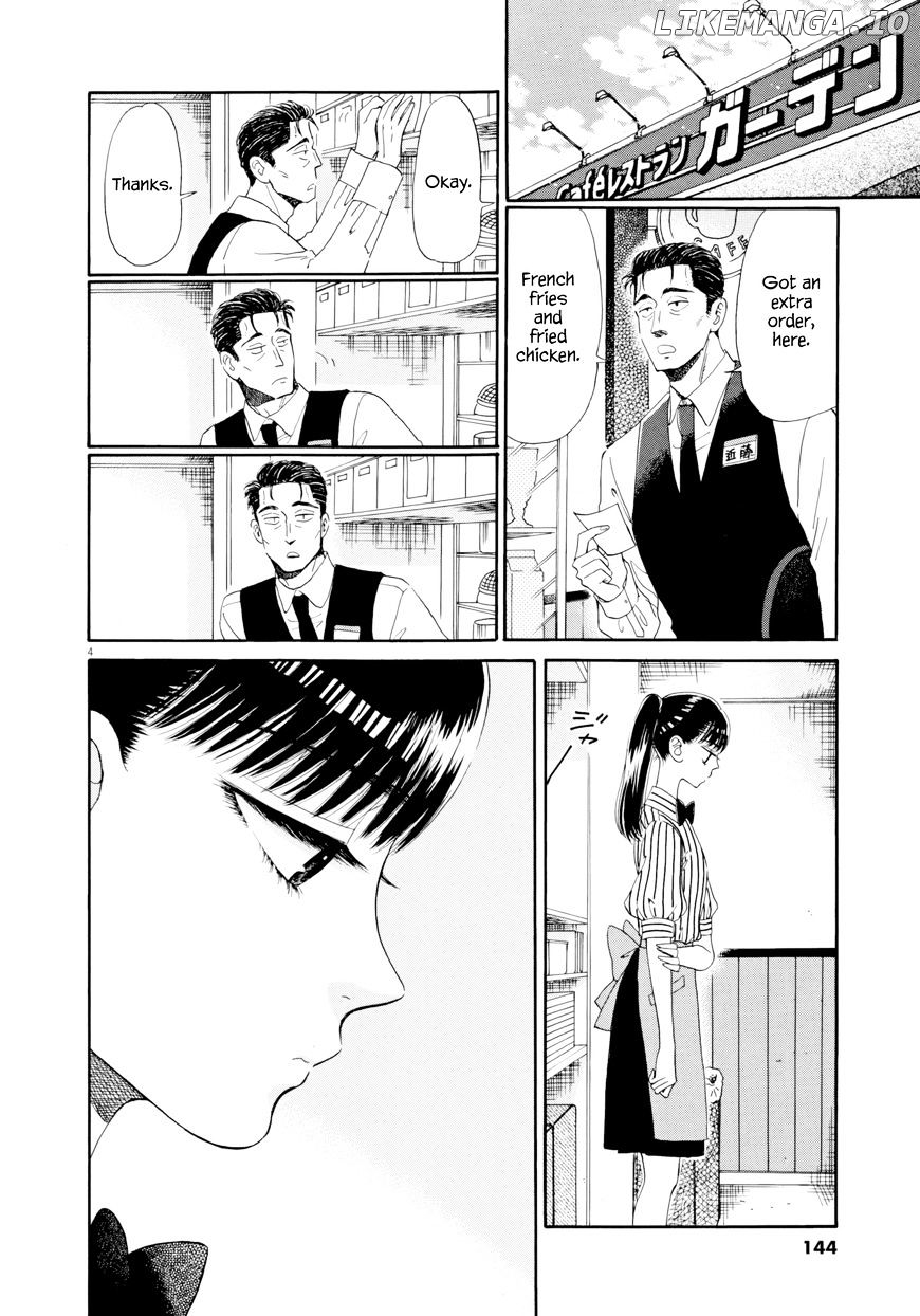 Koi Wa Amaagari No You Ni chapter 32 - page 4