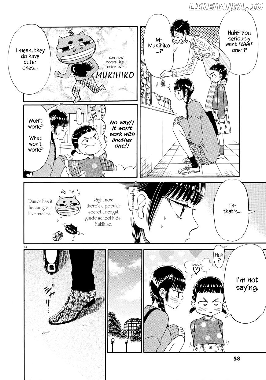 Koi Wa Amaagari No You Ni chapter 35 - page 14