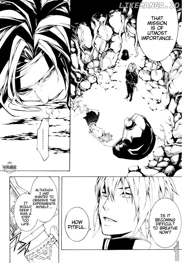 Donten ni Warau Gaiden chapter 12 - page 11