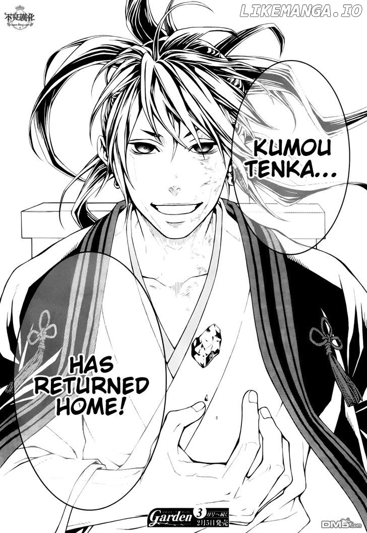 Donten ni Warau Gaiden chapter 12 - page 16