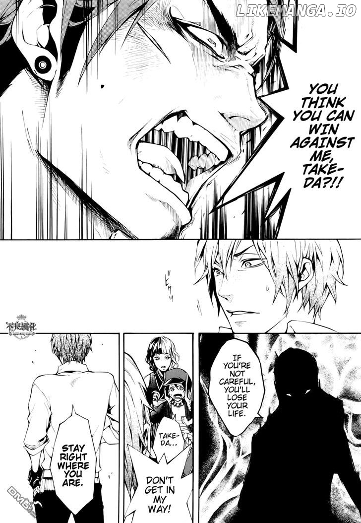 Donten ni Warau Gaiden chapter 12 - page 7