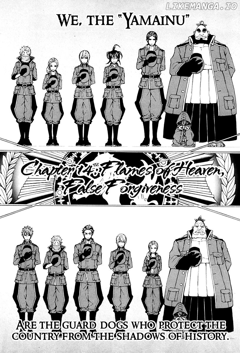 Donten ni Warau Gaiden chapter 14 - page 2