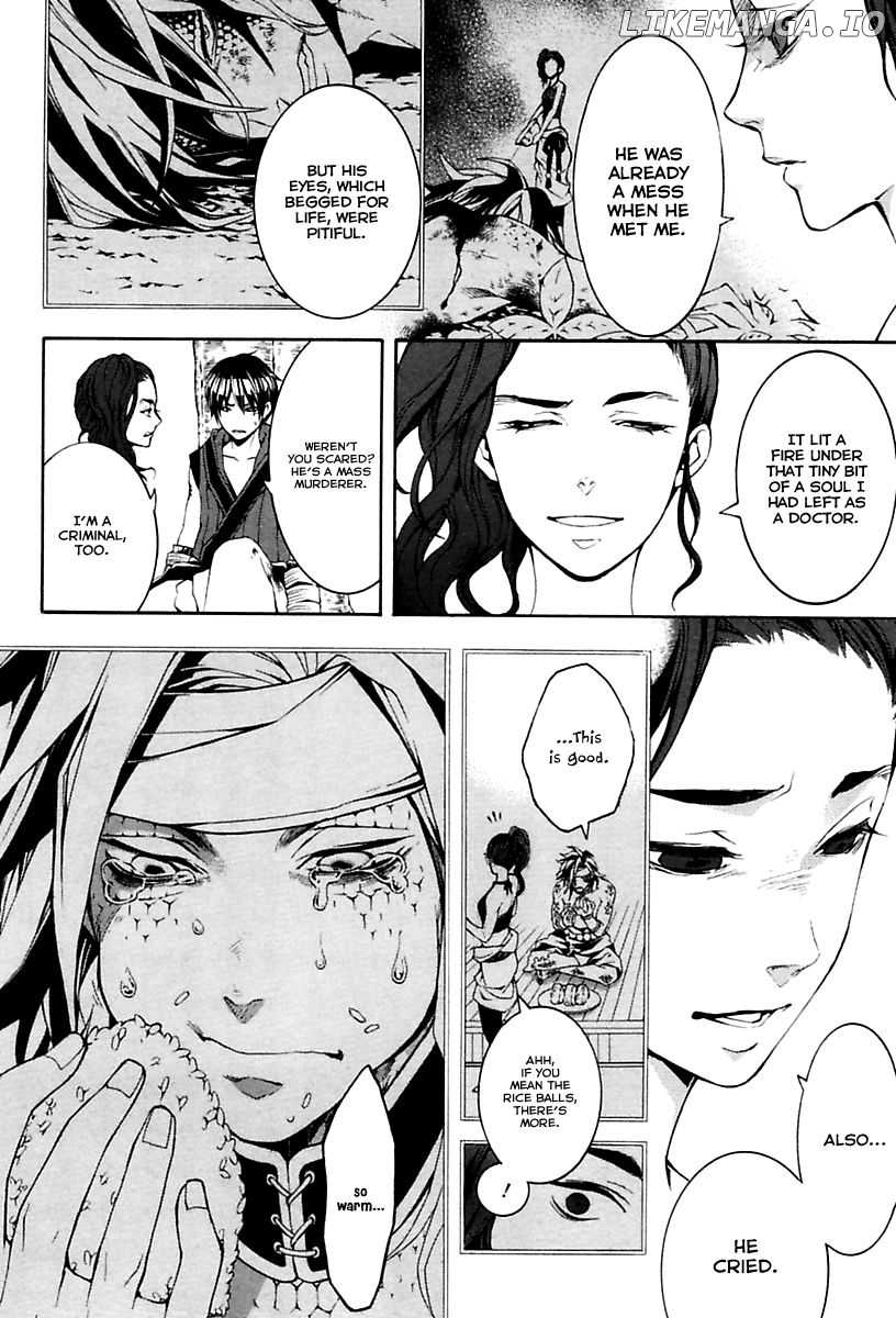 Donten ni Warau Gaiden chapter 15 - page 11