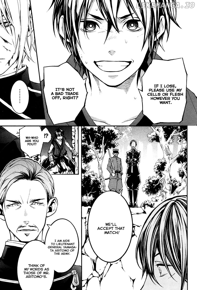 Donten ni Warau Gaiden chapter 17 - page 10