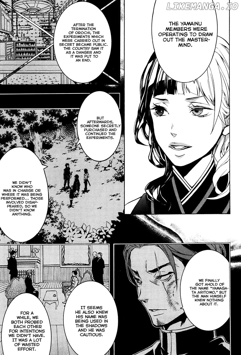 Donten ni Warau Gaiden chapter 17 - page 43