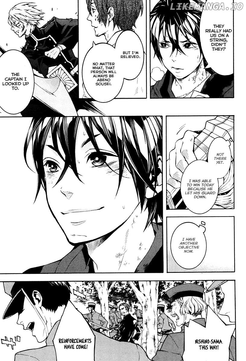 Donten ni Warau Gaiden chapter 17 - page 45