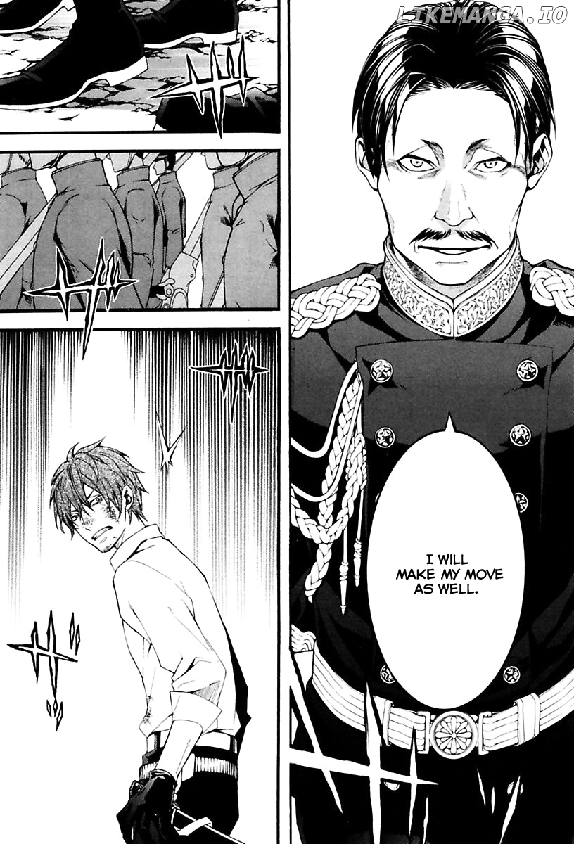 Donten ni Warau Gaiden chapter 17 - page 5