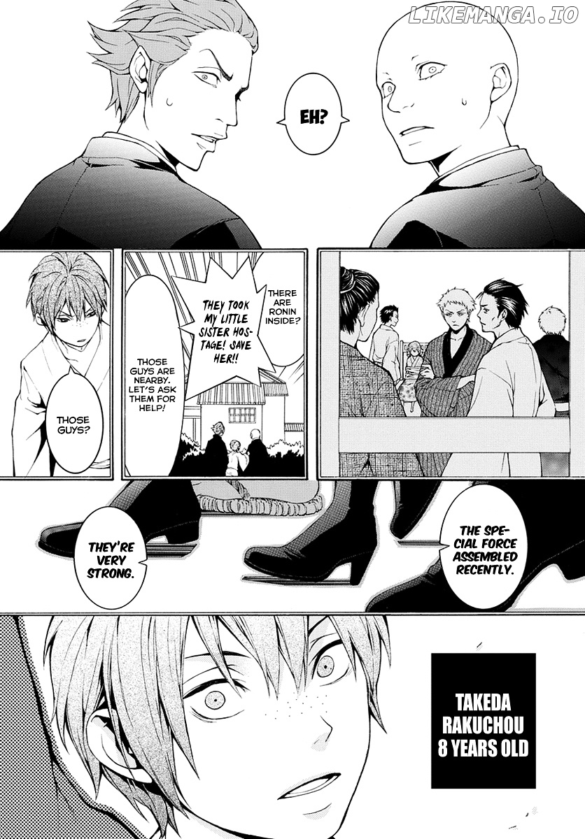 Donten ni Warau Gaiden chapter 7 - page 11