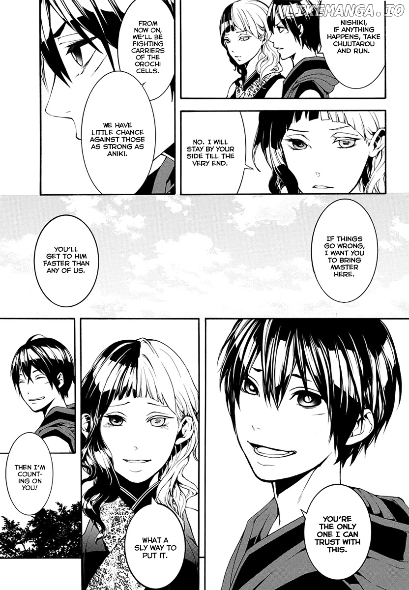 Donten ni Warau Gaiden chapter 7 - page 32