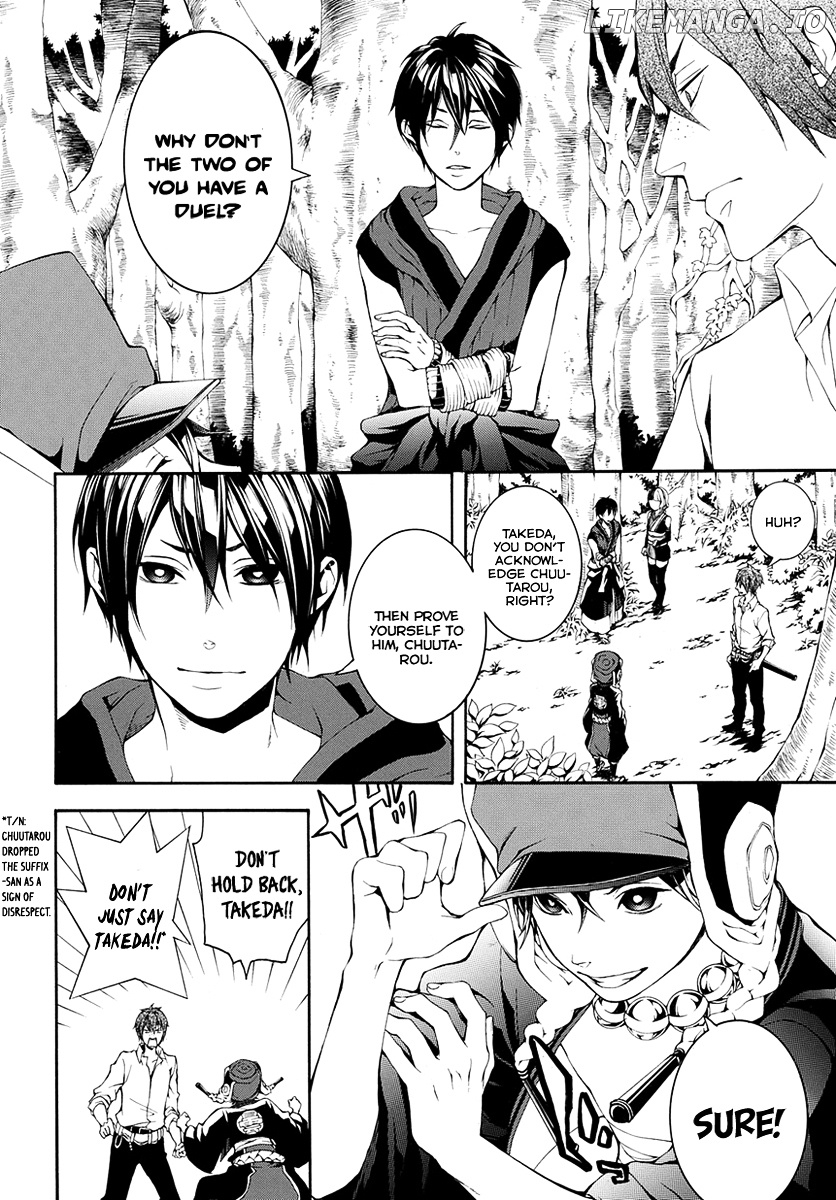 Donten ni Warau Gaiden chapter 7 - page 5
