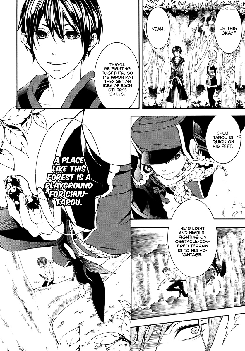Donten ni Warau Gaiden chapter 7 - page 7