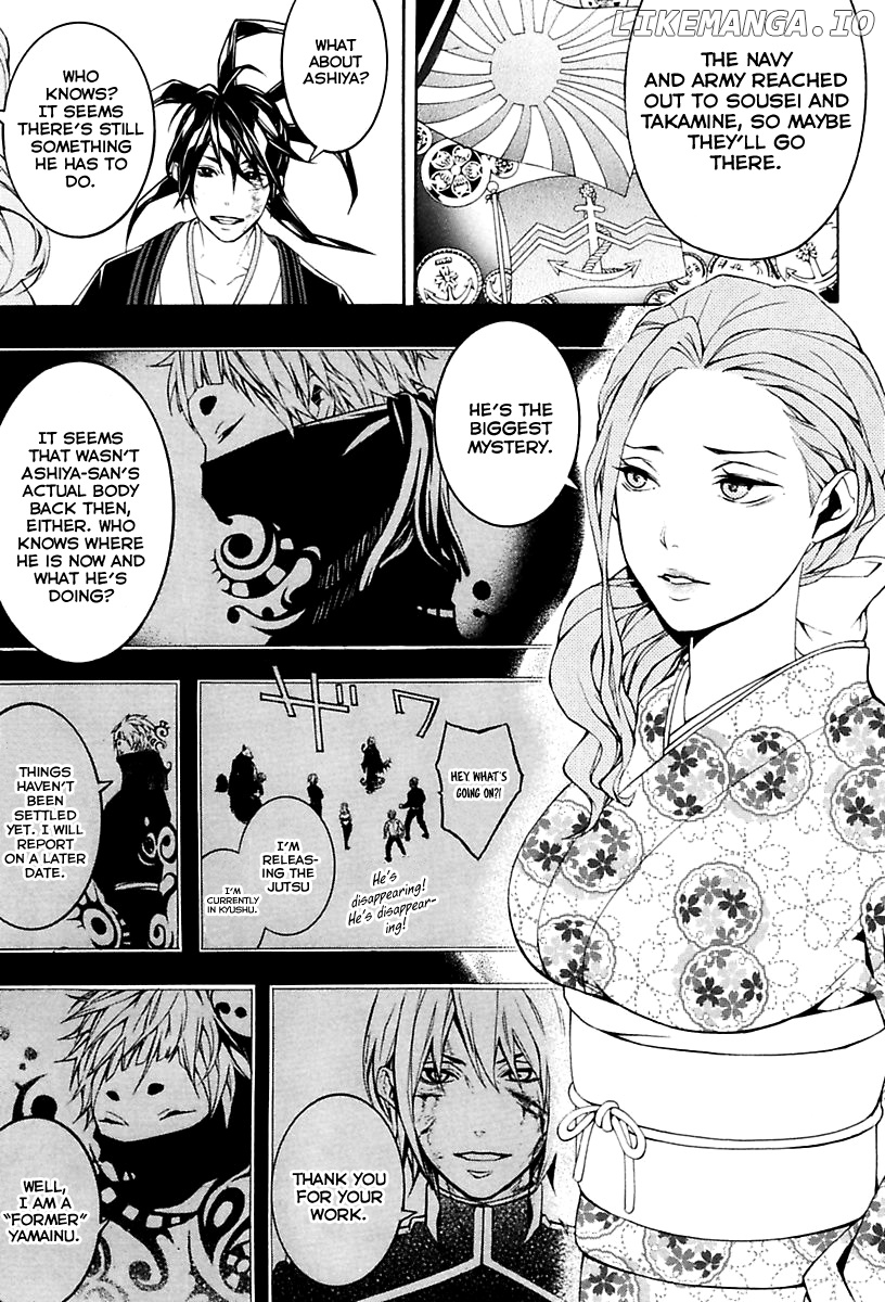 Donten ni Warau Gaiden chapter 18 - page 7