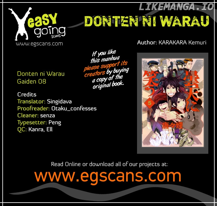 Donten ni Warau Gaiden chapter 8 - page 1