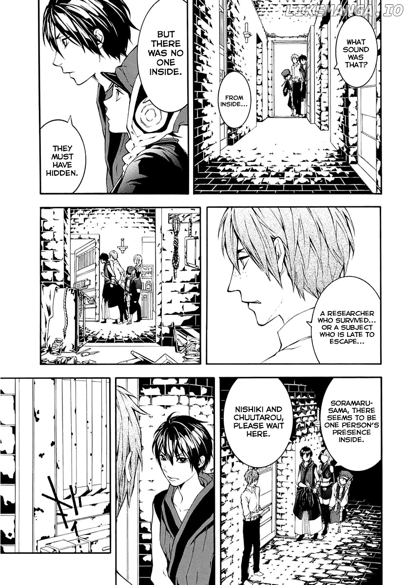 Donten ni Warau Gaiden chapter 8 - page 23