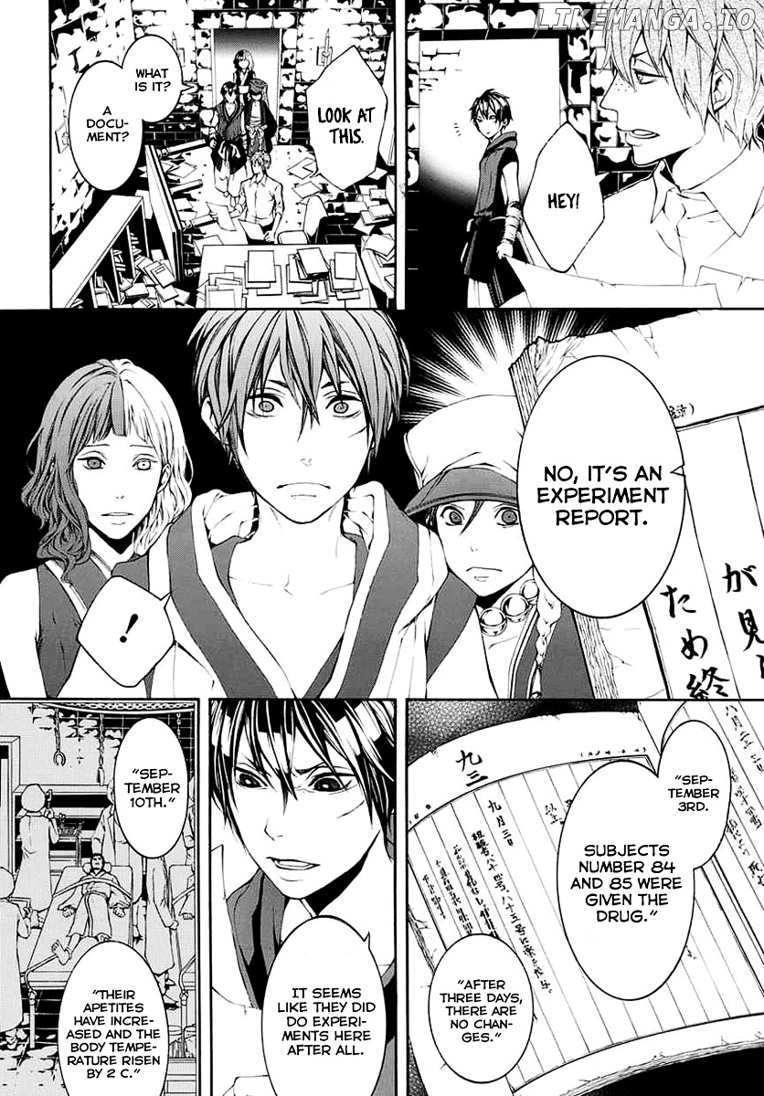 Donten ni Warau Gaiden chapter 8 - page 8