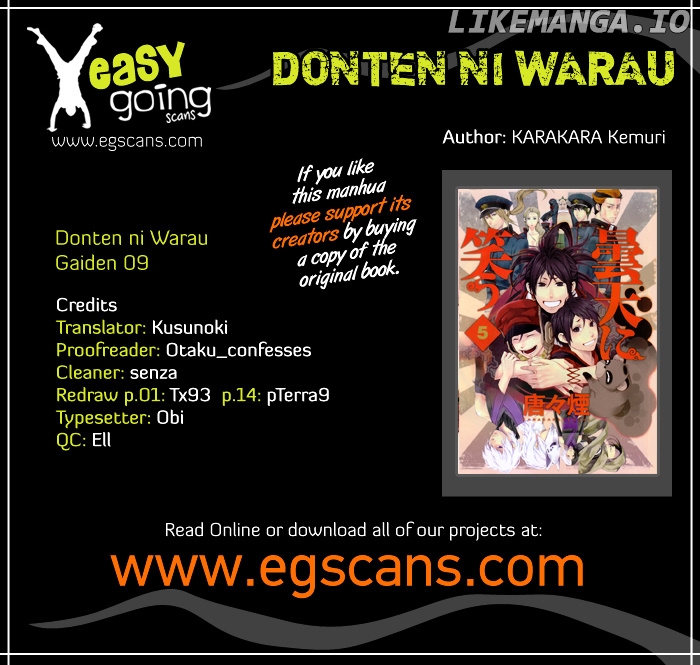 Donten ni Warau Gaiden chapter 9 - page 1