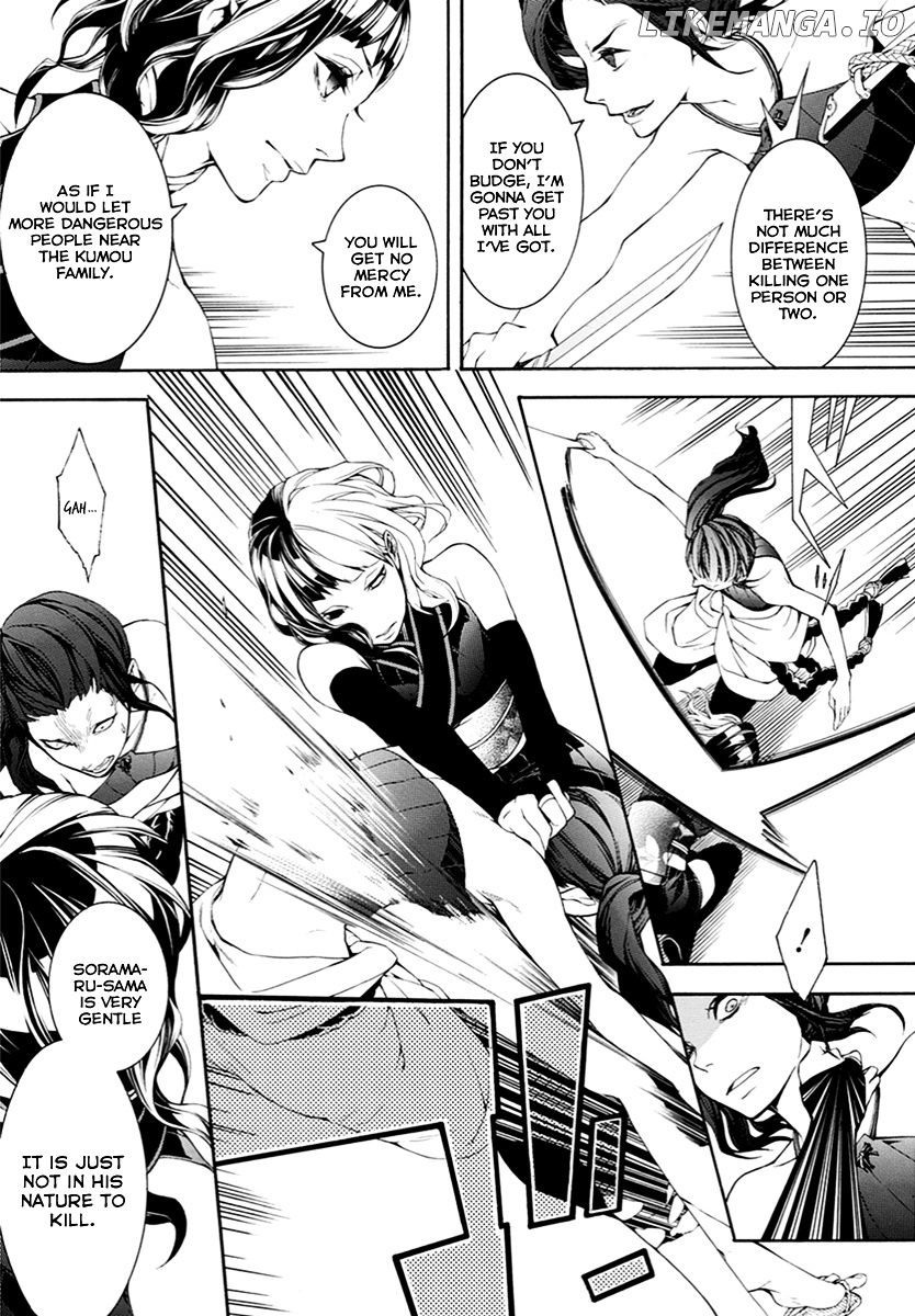 Donten ni Warau Gaiden chapter 9 - page 12