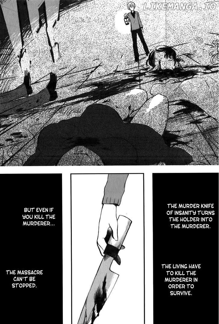 Tsukimizuki Rikai no Tantei Satsujin chapter 1 - page 4