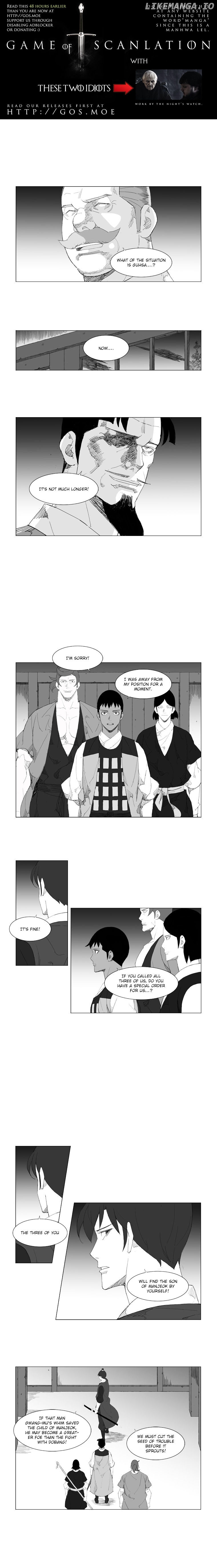 Mujang - Manga chapter 84 - page 2