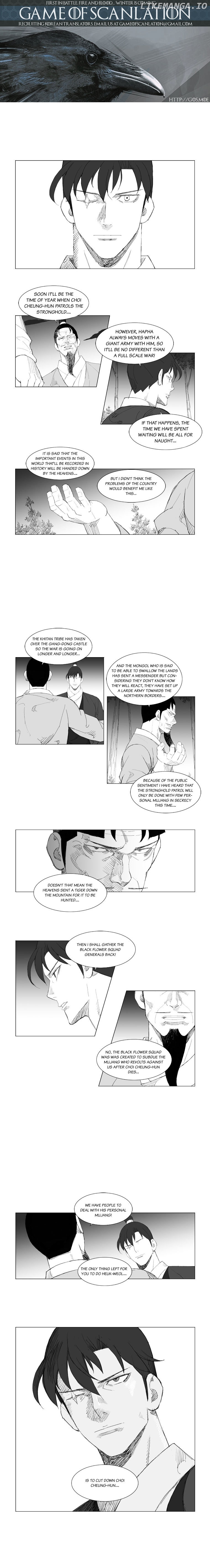 Mujang - Manga chapter 97 - page 2