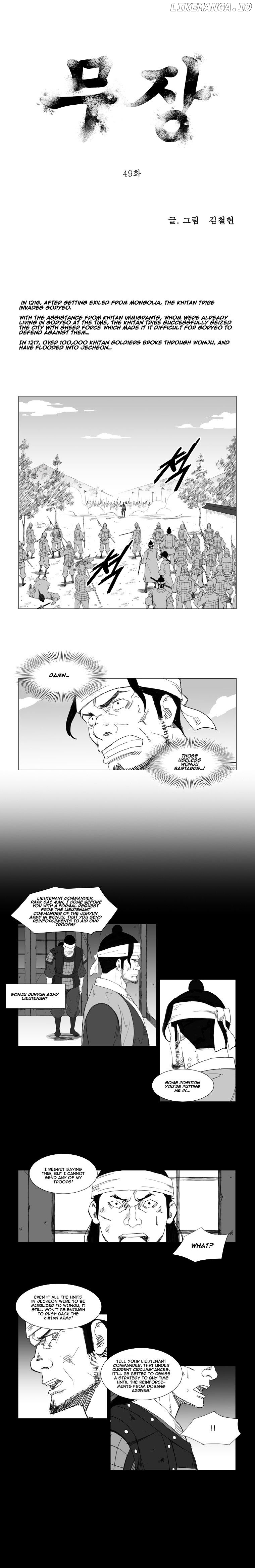 Mujang - Manga chapter 49 - page 1