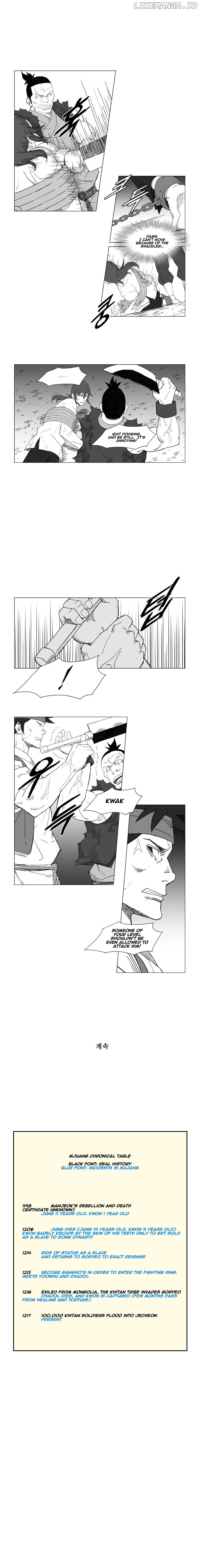 Mujang - Manga chapter 49 - page 6
