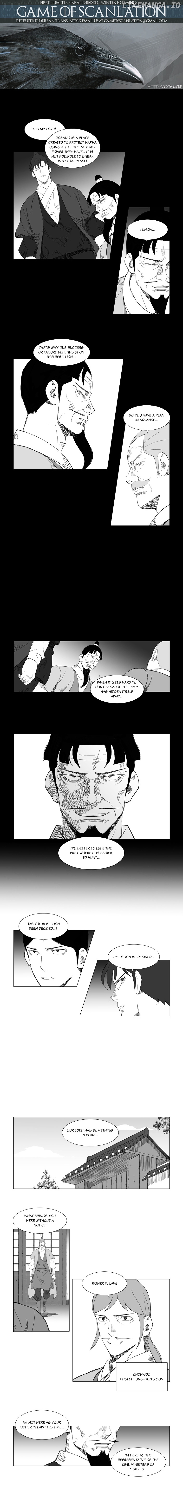 Mujang - Manga chapter 99 - page 2