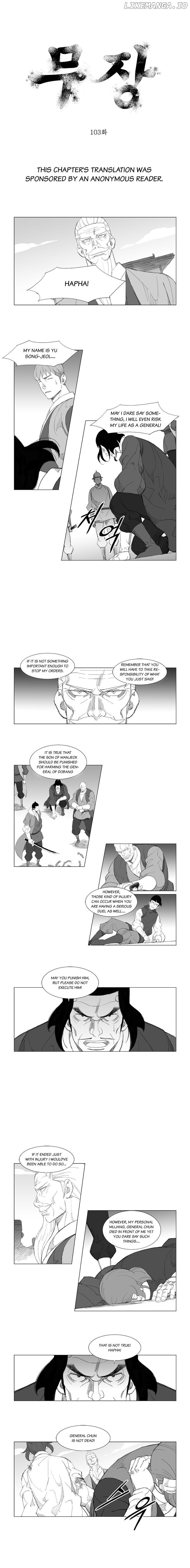 Mujang - Manga chapter 103 - page 1