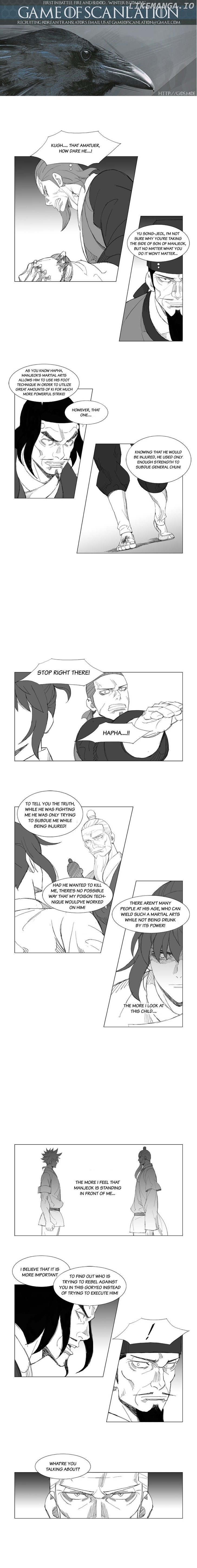 Mujang - Manga chapter 103 - page 2