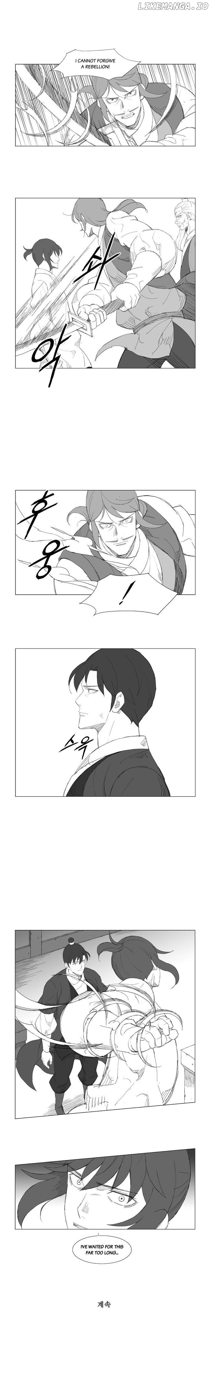 Mujang - Manga chapter 103 - page 6