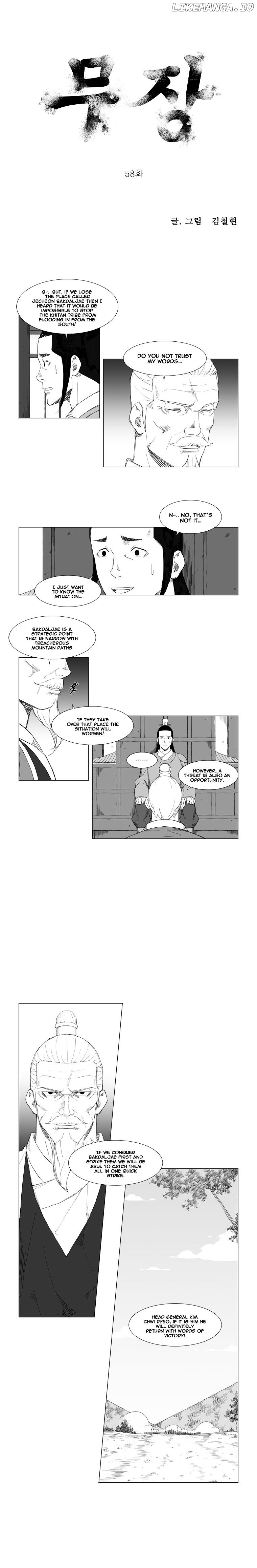 Mujang - Manga chapter 58 - page 1