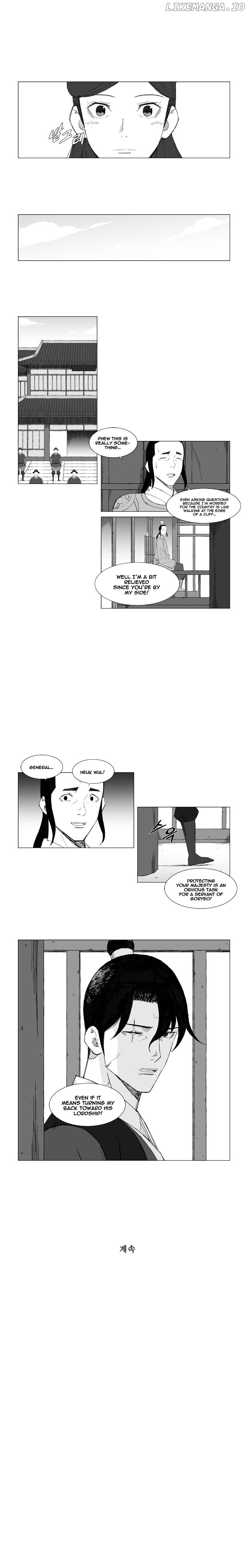Mujang - Manga chapter 58 - page 6