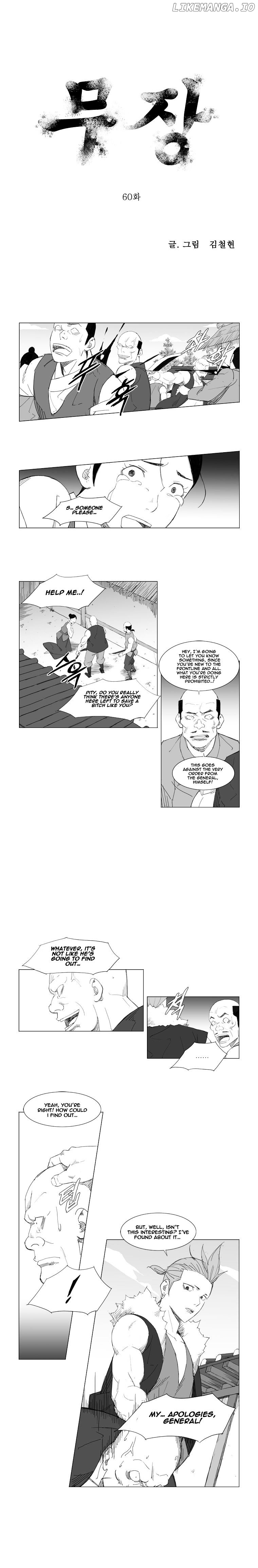 Mujang - Manga chapter 60 - page 1