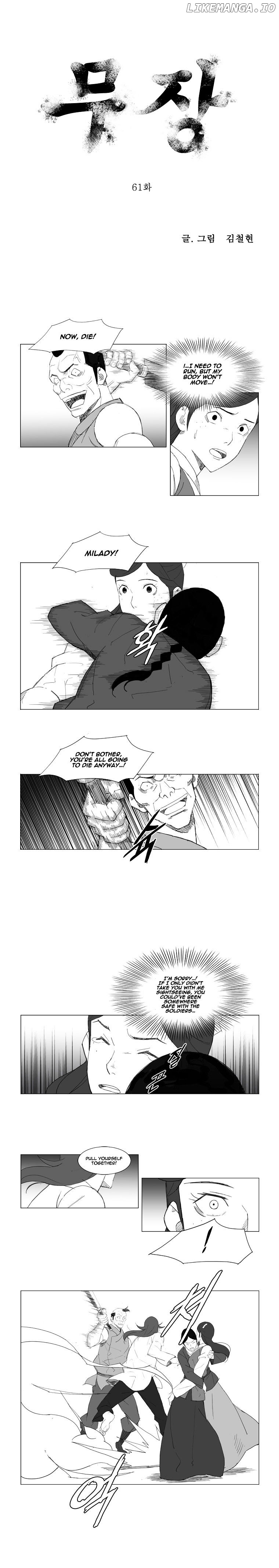 Mujang - Manga chapter 61 - page 1