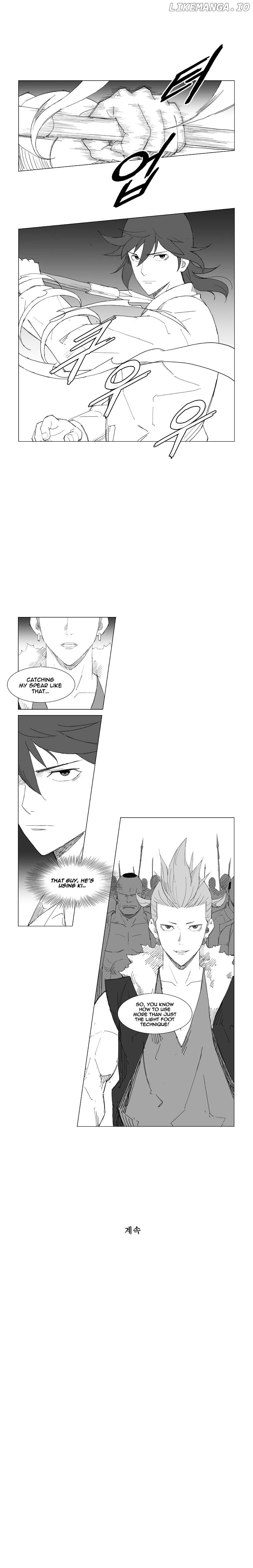 Mujang - Manga chapter 61 - page 6