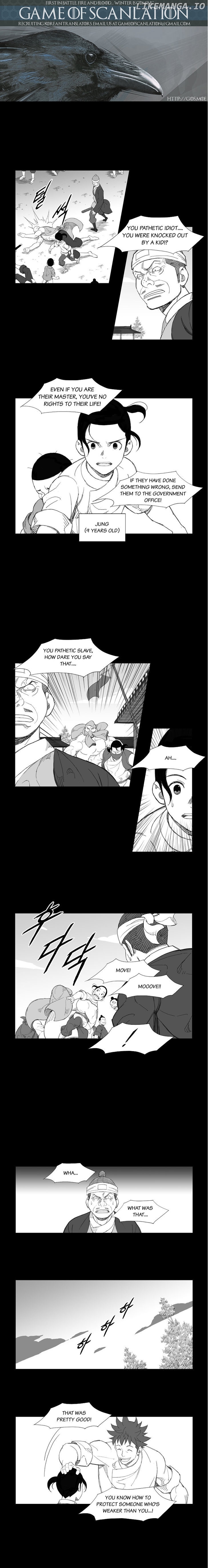 Mujang - Manga chapter 113 - page 2