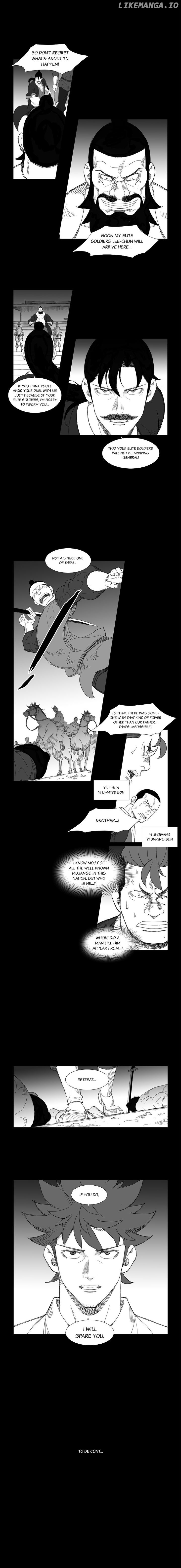 Mujang - Manga chapter 113 - page 6