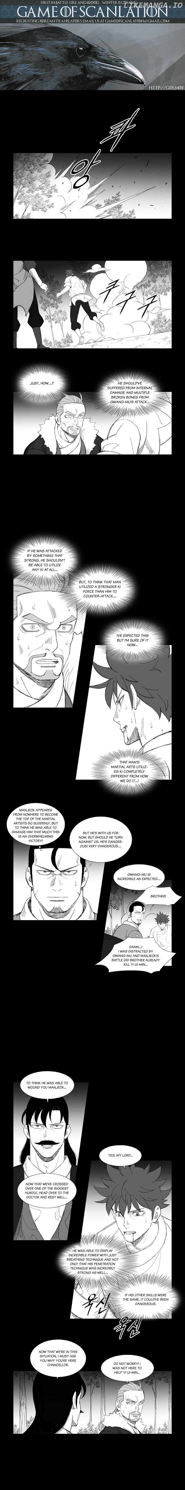 Mujang - Manga chapter 118 - page 2